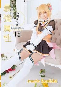 CPDE-018 Reduce Mosaic