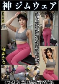 OKG-003 Reduce Mosaic