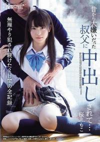 CAWD-043 Reduce Mosaic
