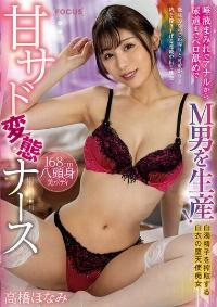 FOCS-224 Reduce Mosaic