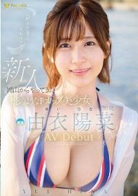 FSDSS-952 Reduce Mosaic