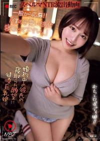 NPJS-090 Reduce Mosaic