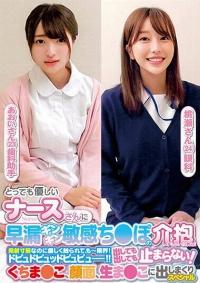 765ORECS-238