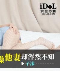 idg-5534 CN