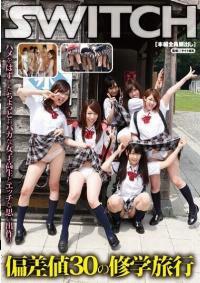 SW-288 Reduce Mosaic