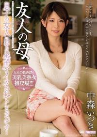 MEYD-258 Reduce Mosaic