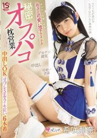 MUKC-025 Reduce Mosaic