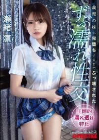 ABF-176 English Subtitle