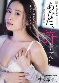 ADN-297 Reduce Mosaic