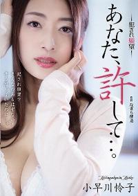 ADN-310 Reduce Mosaic