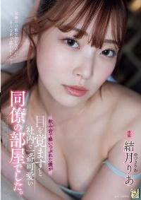 ADN-631 English Subtitle