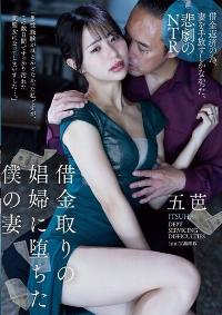 ADN-636 English Subtitle