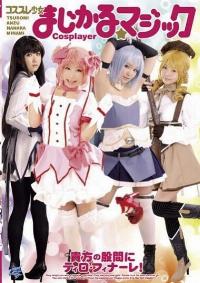 AKB-027 Reduce Mosaic