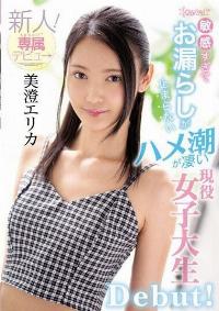 CAWD-025 Reduce Mosaic
