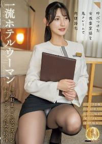 CLUB-859 Reduce Mosaic