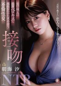 DLDSS-372 English Subtitle