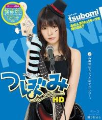 HITMA-034 Reduce Mosaic