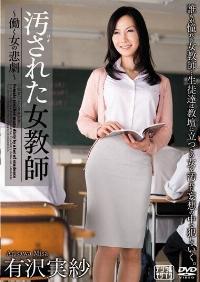 JUC-085 Reduce Mosaic