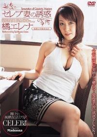 JUC-096 Reduce Mosaic