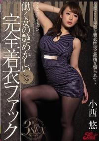 JUFD-730 Reduce Mosaic