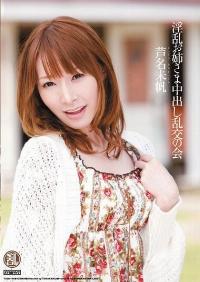 TYOD-144 Reduce Mosaic