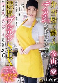 MEYD-950 English Subtitle