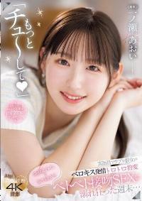 MIDV-879 English Subtitle