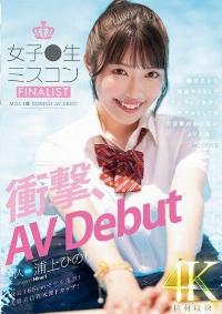 MIDV-956 English Subtitle