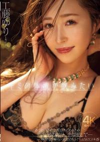 MIKR-004 English Subtitle