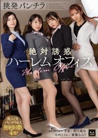 MMUS-078 Reduce Mosaic