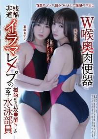 MUKD-520