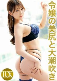 259LUXU-1806