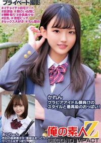765ORECS-250