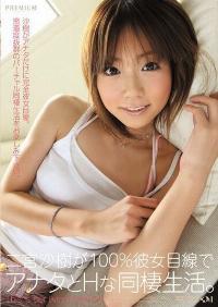 PGD-299 Reduce Mosaic