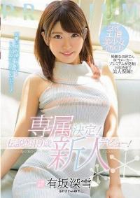 PRED-026 Reduce Mosaic