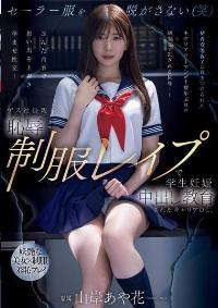 PRED-723 English Subtitle