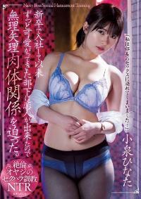 RBD-999 Reduce Mosaic