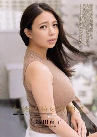 SHKD-721 Reduce Mosaic