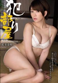 SHKD-725 Reduce Mosaic