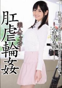 SHKD-731 Reduce Mosaic