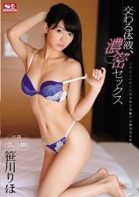 SNIS-783 Reduce Mosaic