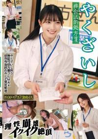 STSK-150 Reduce Mosaic