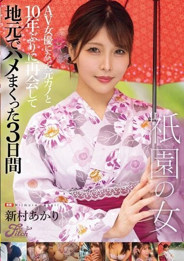 FPRE-132 Reduce Mosaic