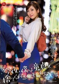 JUL-222 Reduce Mosaic