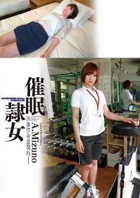 ANX-043 Reduce Mosaic