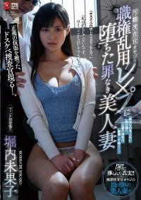 JUL-638 Reduce Mosaic