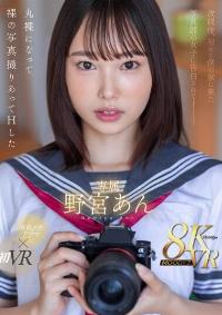 MDVR-333