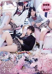 MIAE-020 Reduce Mosaic