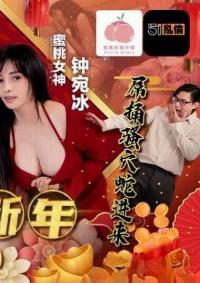 PMS-010-2 CN