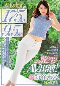 PRED-192 Reduce Mosaic